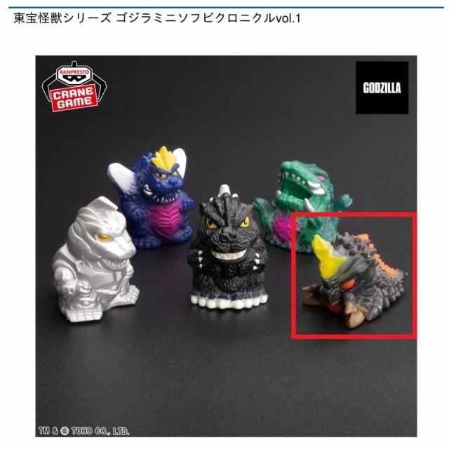 Cバトラ幼虫】東宝怪獣シリーズ ゴジラミニソフビクロニクルvol.1