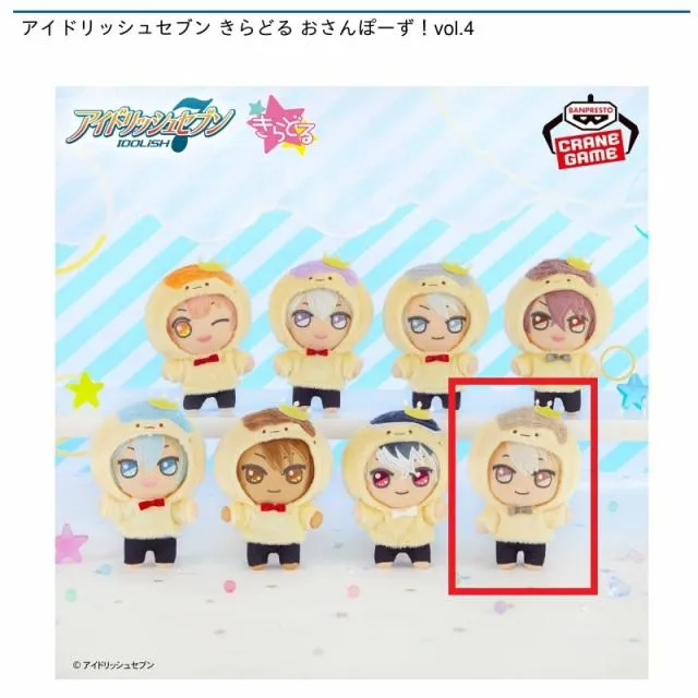 D棗巳波】アイドリッシュセブン きらどる おさんぽーず!vol.4