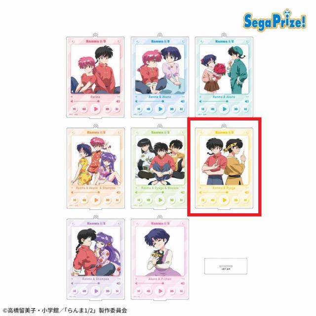 らんま良牙アクリルスタンド7点セット らんま良牙アクリルスタンド7点セット resize_image.php?image=