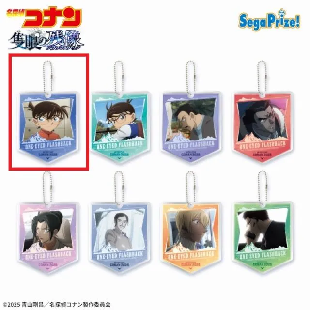 A江戸川コナン(ブルー)】劇場版「名探偵コナン 隻眼の残像(せきがんの