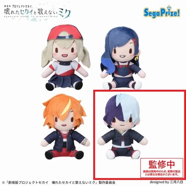 D青柳冬弥】「劇場版プロジェクトセカイ 壊れたセカイと歌えないミク