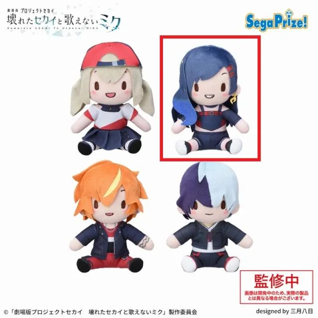 プロセカ はぴこれ A賞 ぬいぐるみマスコット 白石杏 プロセカ はぴこれ くじ A賞 ぬいぐるみマスコット 白石杏 - メルカリ