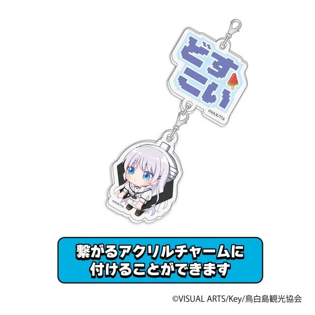 紬ヴェンダース(ぬいぐるみver)】TVアニメ『Summer Pockets』揺れる