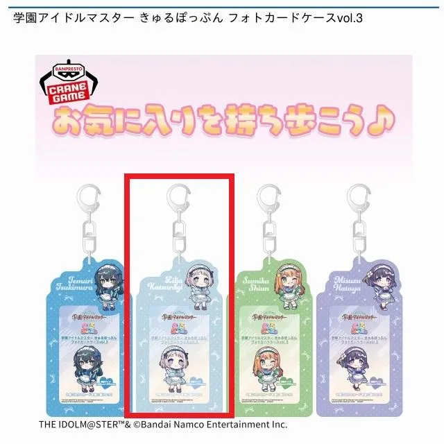 B葛城リーリヤ】学園アイドルマスター きゅるぽっぷん フォトカード
