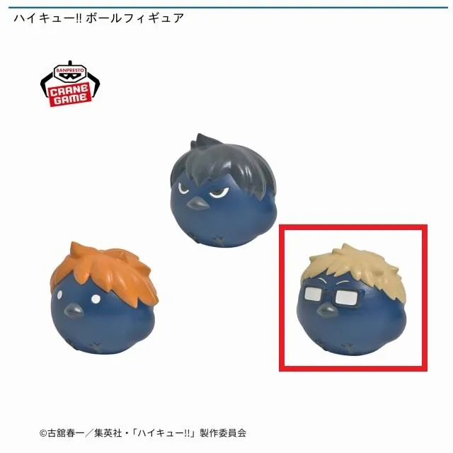 入手困難!! ハイキュー! クレーンキング限定 カラスの羽バッジ 全9種 コンプ 187602810.jpg?cmsp_timestamp=