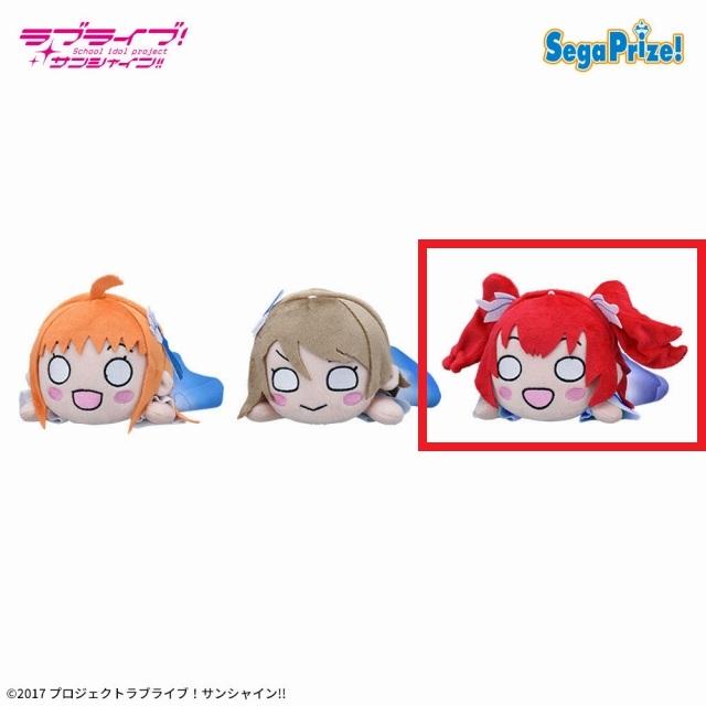 C黒澤ルビィ】ラブライブ!サンシャイン!! 寝そべり ぬいぐるみ～DREAMY