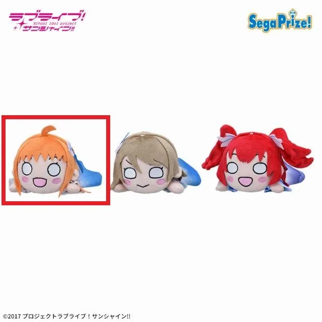 A高海千歌】ラブライブ!サンシャイン!! 寝そべり ぬいぐるみ～DREAMY