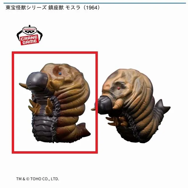 Aモスラ対ゴジラ】東宝怪獣シリーズ 鎮座獣 モスラ(1964) オンライン