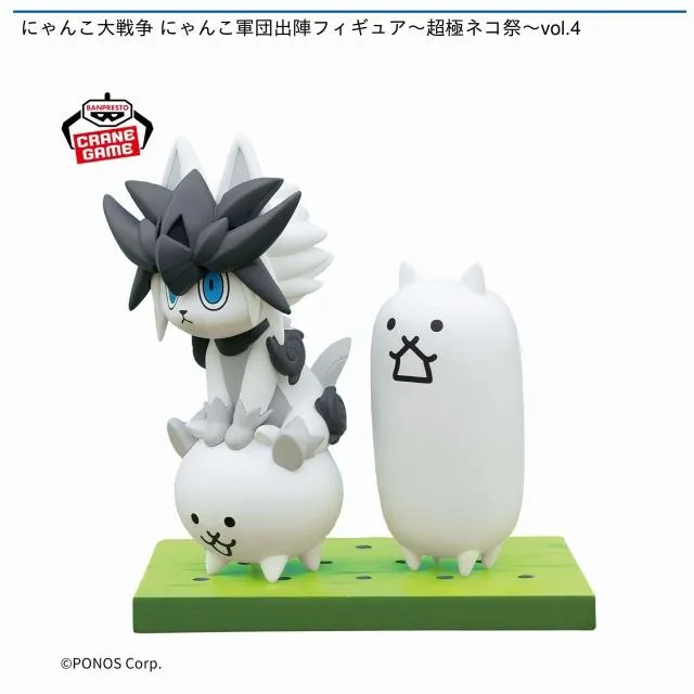 幼獣ガオ&タンクネコ】にゃんこ大戦争 にゃんこ軍団出陣フィギュア～超