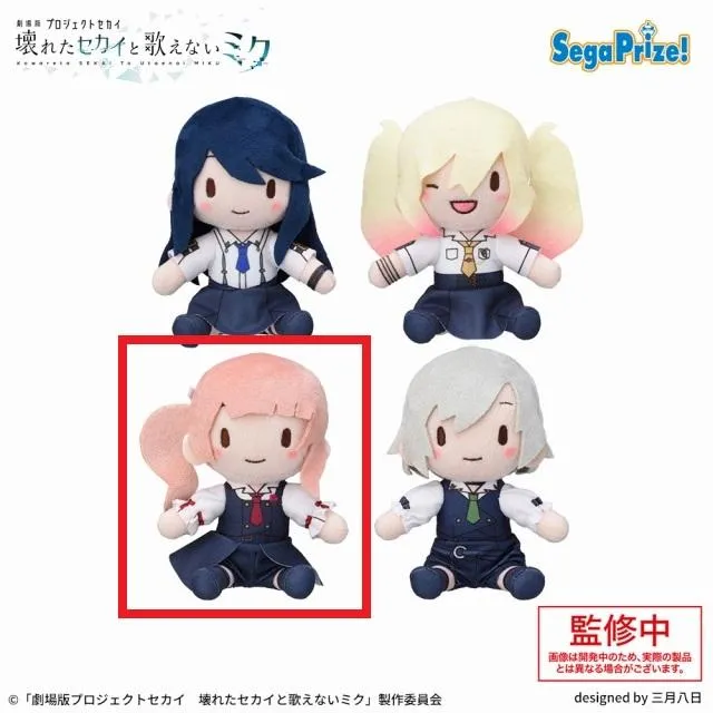 C望月穂波】「劇場版プロジェクトセカイ 壊れたセカイと歌えないミク