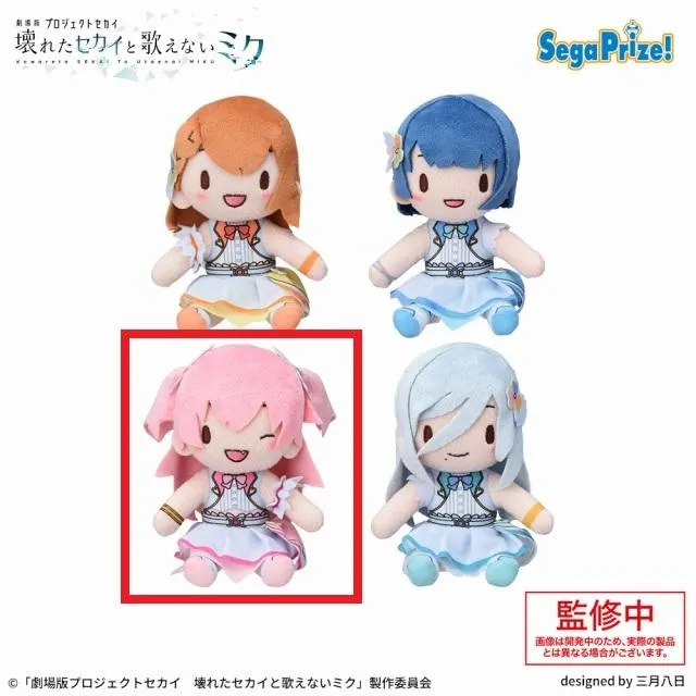 C桃井愛莉】「劇場版プロジェクトセカイ 壊れたセカイと歌えないミク
