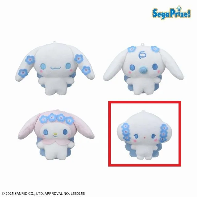 Dこぎみゅん】ゆるかわ サンリオキャラクターズ マスコット Nemophi