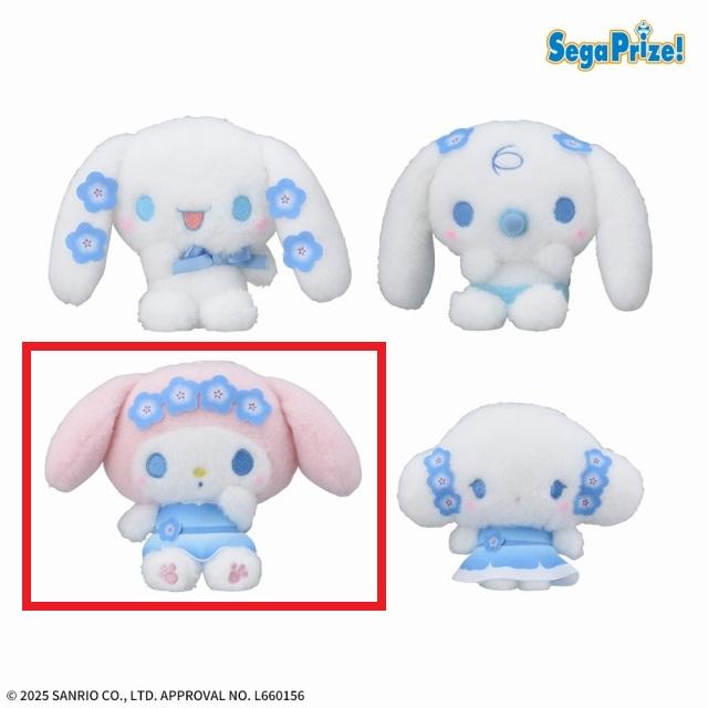 Cマイメロディ】ゆるかわ サンリオキャラクターズ ぬいぐるみ Nemophi