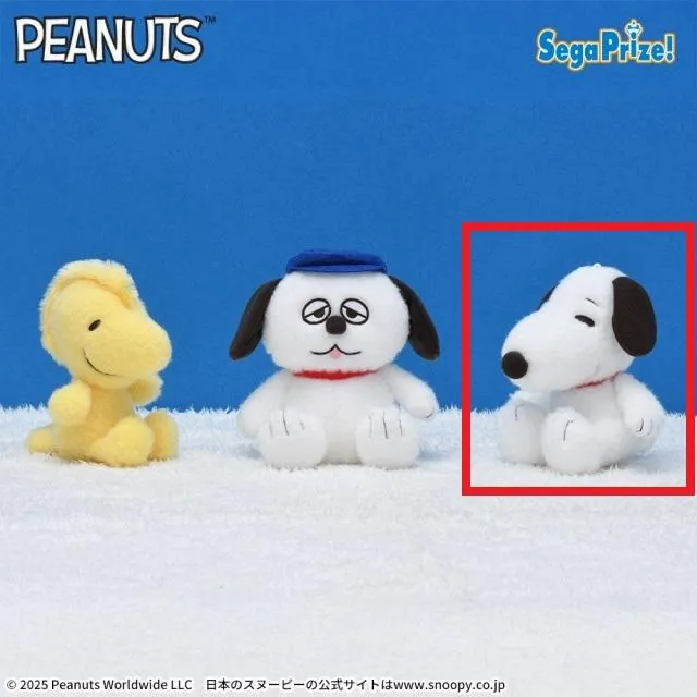 Cスヌーピー】SNOOPY(TM) ぬいぐるみ もこふわ(EX) オンラインクレーン