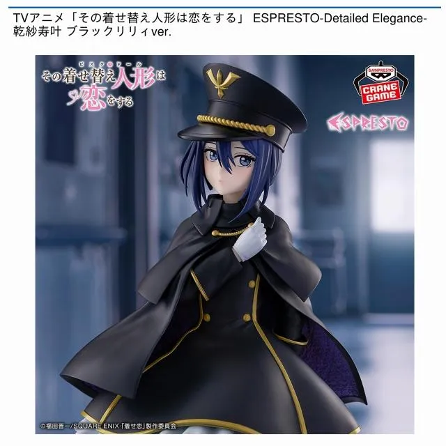 乾紗寿叶】TVアニメ「その着せ替え人形は恋をする」 ESPRESTO-Detailed