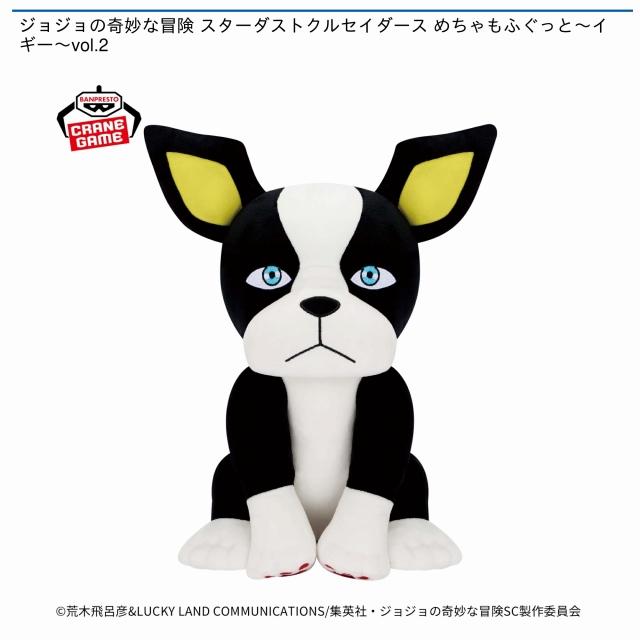 イギー】ジョジョの奇妙な冒険 スターダストクルセイダース めちゃもふ