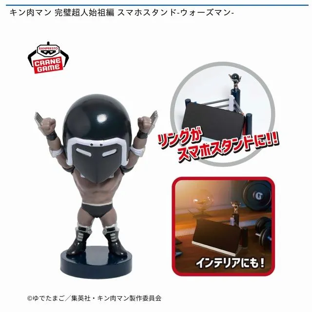 ウォーズマン】『キン肉マン』完璧超人始祖編 スマホスタンド