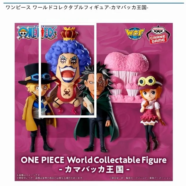 Dエンポリオ・イワンコフ】ワンピース ワールドコレクタブルフィギュア