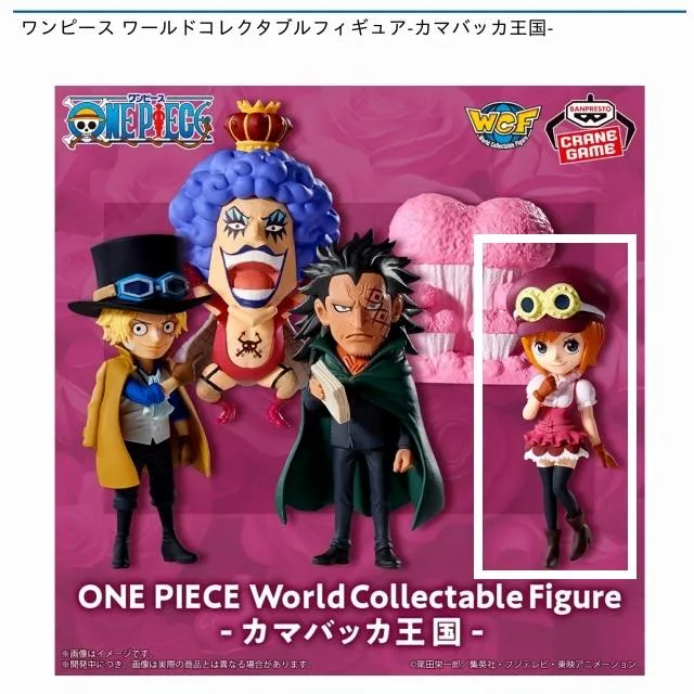 Bコアラ】ワンピース ワールドコレクタブルフィギュア-カマバッカ王国