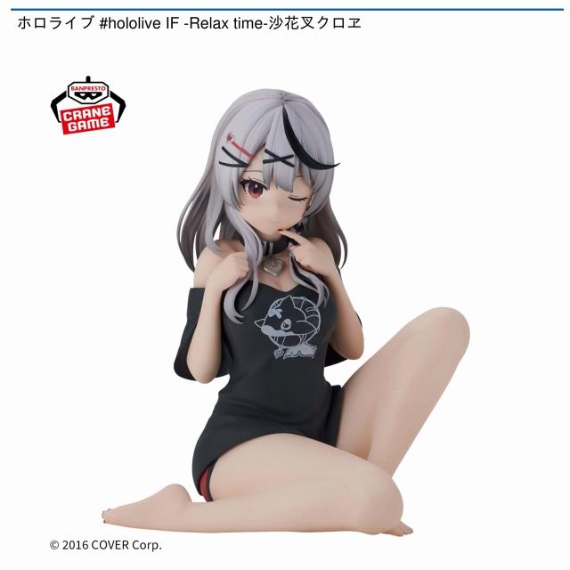 沙花叉クロヱ　UR ホロライブ ホロカ】沙花叉クロヱ URの買取価格と相場【ホロライブOCG