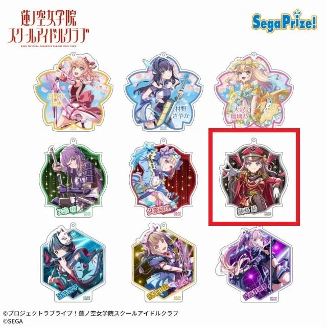 F藤島慈】Link!Like!ラブライブ!×オンゲキ アクリルキーチェーン(EX