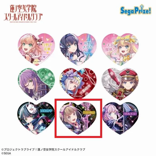 H徒町小鈴】Link！Like！ラブライブ！×オンゲキ キラキラハート型缶