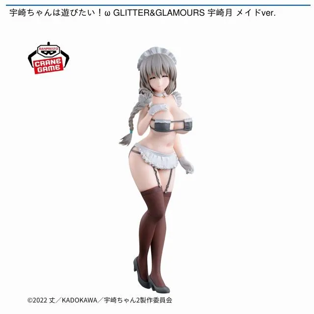 宇崎月】宇崎ちゃんは遊びたい!ω GLITTER&GLAMOURS 宇崎月 メイドver