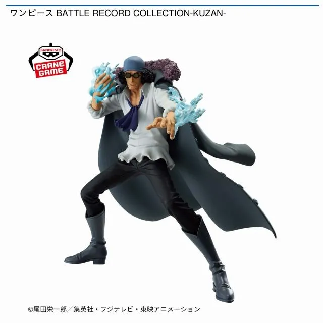 クザン】ワンピース BATTLE RECORD COLLECTION-KUZAN- オンライン