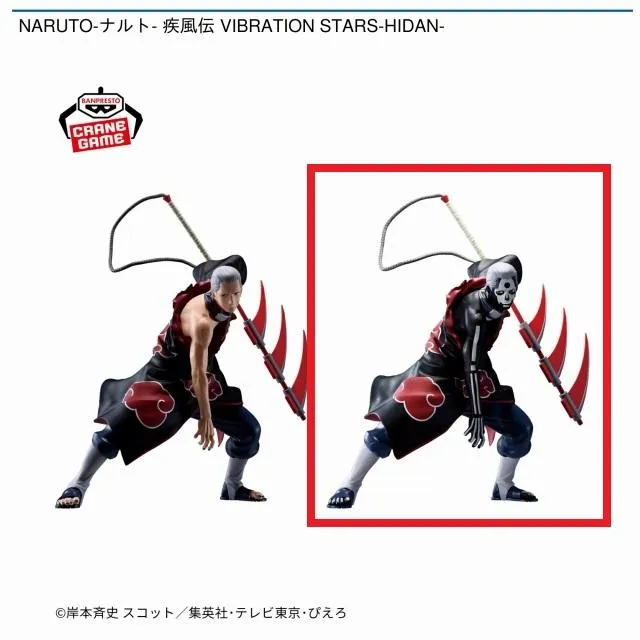 B飛段(儀式モード)】NARUTO-ナルト- 疾風伝 VIBRATION STARS-HIDAN