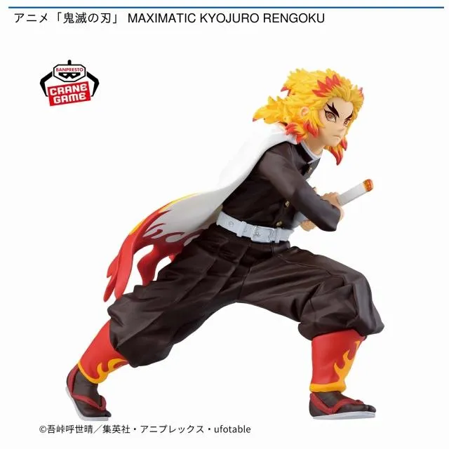 煉獄杏寿郎】アニメ「鬼滅の刃」 MAXIMATIC KYOJURO RENGOKU