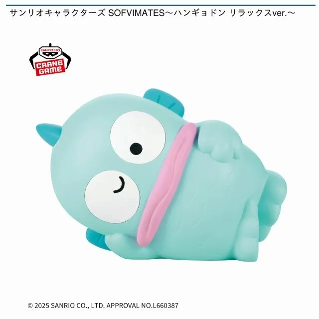 ハンギョドン】サンリオキャラクターズ SOFVIMATES～ハンギョドン
