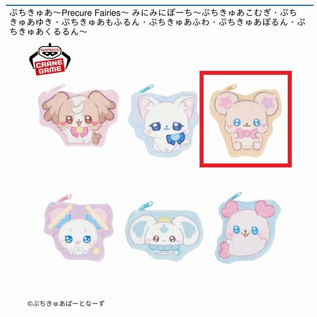 ゆっこ　未使用？　プリモプエル Ｃタイプ　いちごみるく Yahoo!オークション -「プリモプエル・コプエル」の落札相場