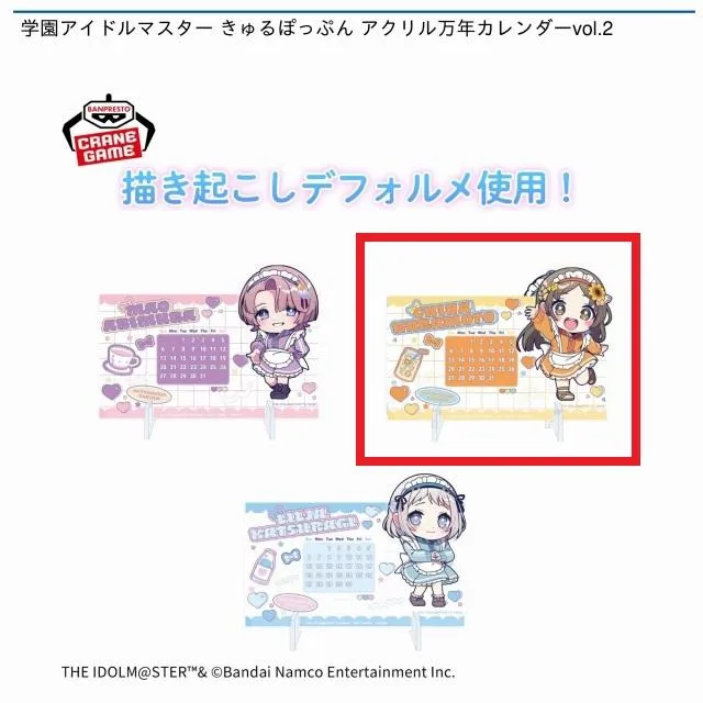 学園アイドルマスター 倉本千奈 グッズ 7点 まとめ売り 学マス 倉本千奈 グッズ まとめ売り 学園アイドルマスター - メルカリ