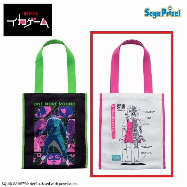 A:WHITE】Netflixシリーズ「イカゲーム」シーズン3 [PtZ]トートバッグ