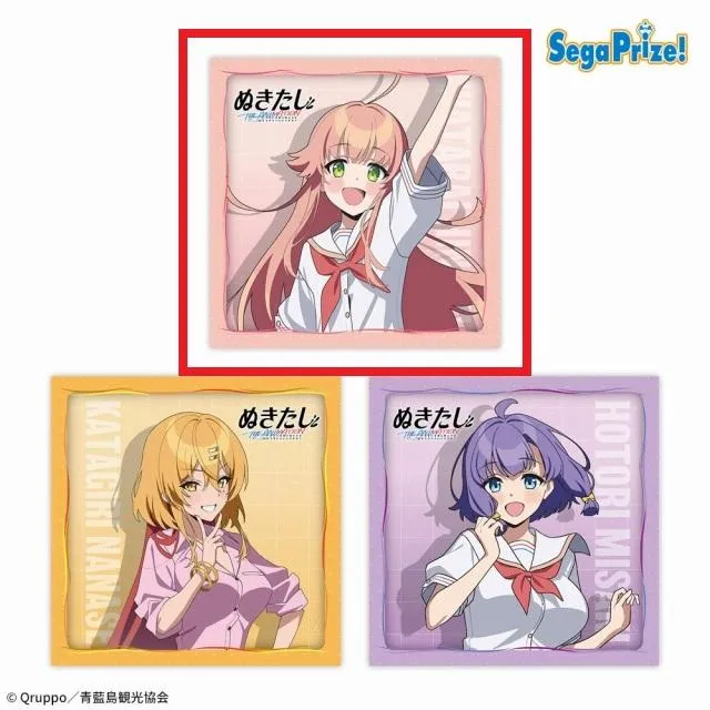 A渡会ヒナミ】ぬきたし THE ANIMATION [PtZ]クッション オンライン