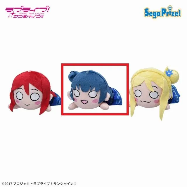 B津島善子】ラブライブ!サンシャイン!! 寝そべり ぬいぐるみ～永久