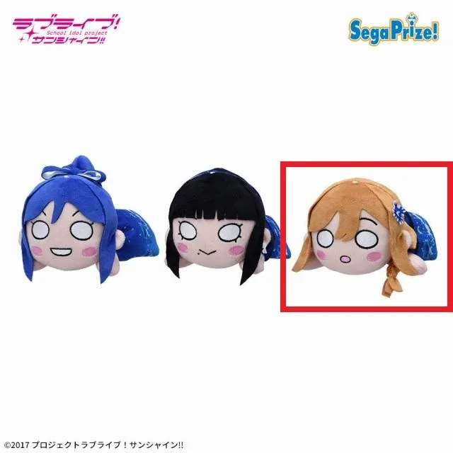 C国木田花丸】ラブライブ!サンシャイン!! 寝そべり ぬいぐるみ～永久