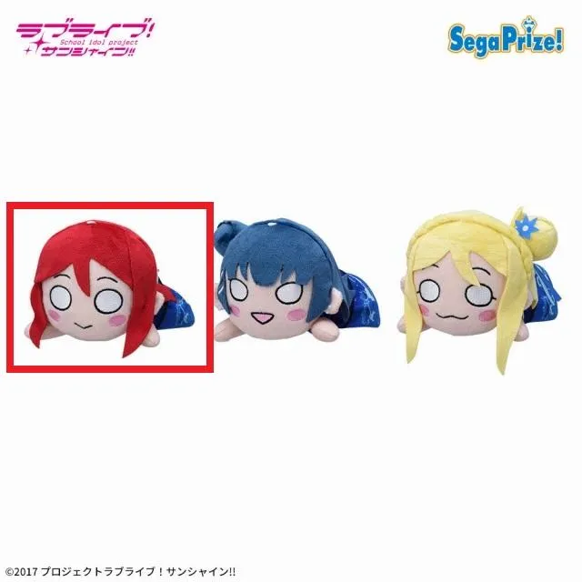 A桜内梨子】ラブライブ!サンシャイン!! 寝そべり ぬいぐるみ～永久
