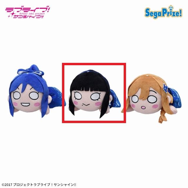 B黒澤ダイヤ】ラブライブ!サンシャイン!! 寝そべり ぬいぐるみ