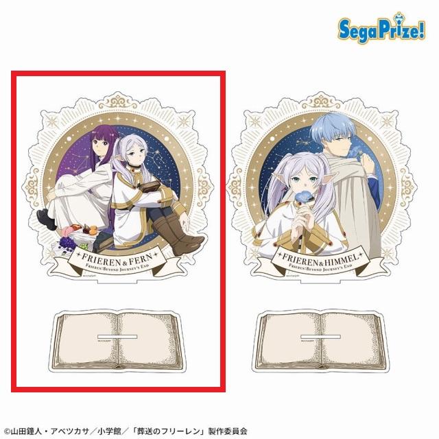 Aフリーレン&フェルン】葬送のフリーレン [PtZ]ビッグアクリルスタンド