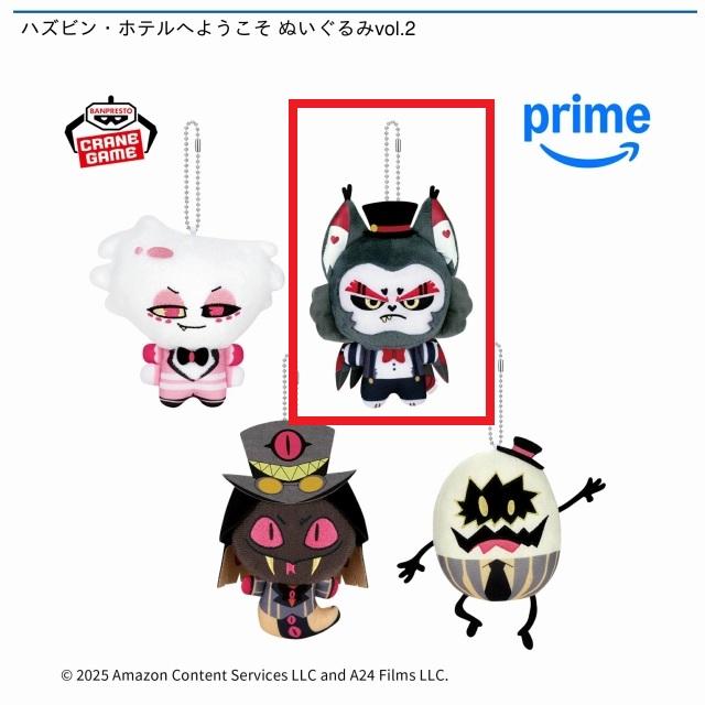 Bハスク】ハズビン・ホテルへようこそ ぬいぐるみvol.2 オンライン