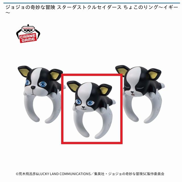 イギー ジョジョの奇妙な冒険 スターダストクルセイダー　一番くじ　BC賞 FIG]F賞 イギー 一番くじ ジョジョの奇妙な冒険 STARDUST CRUSADERS