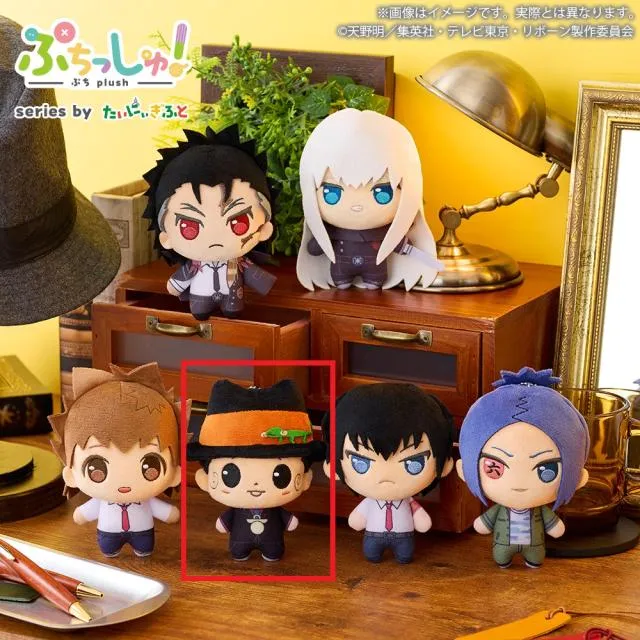 B:リボーン】ぷちっしゅ! 家庭教師ヒットマンREBORN! オンライン