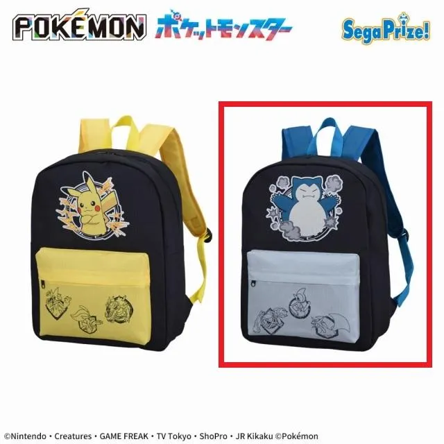 【最安値】WCS2023 ピカチュウ リュック リュックサック バックパック横浜 71DwavSOtyL._AC_UF350,