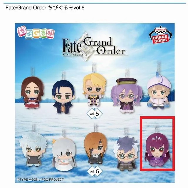 Eスカサハ=スカディ】Fate/Grand Order ちびぐるみvol.6 オンライン