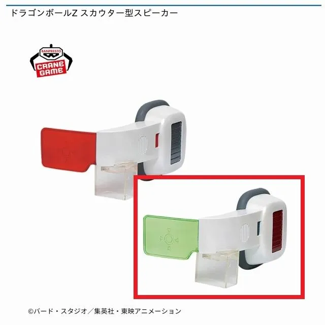 ドラゴンボールスカウター型スピーカー ドラゴンボールZ スカウター型スピーカー ① - メルカリ