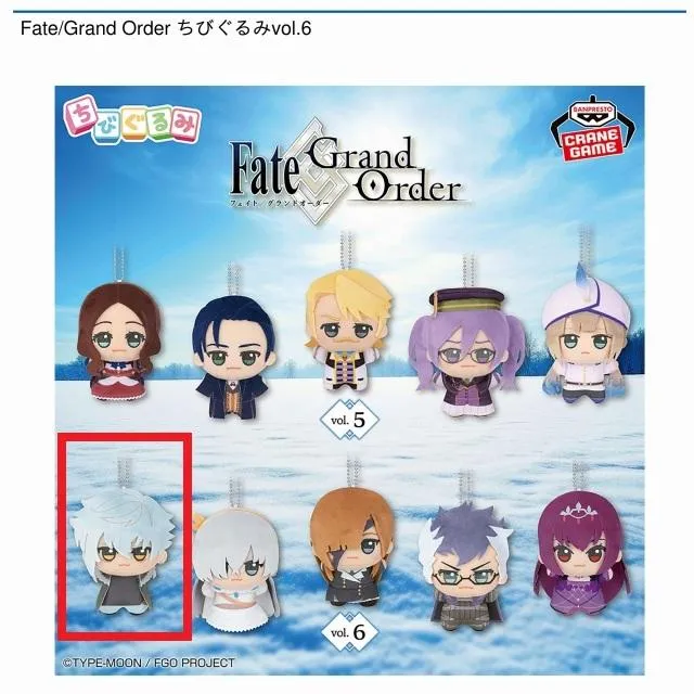 Aカドック・ゼムルプス】Fate/Grand Order ちびぐるみvol.6 オンライン