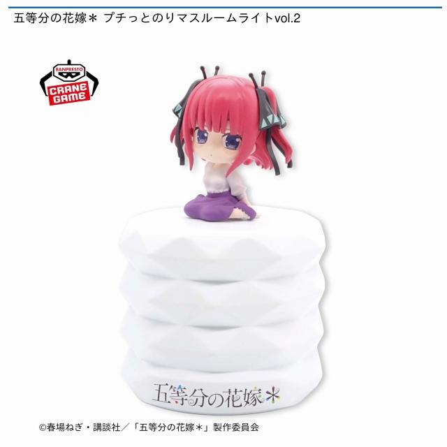 中野二乃】五等分の花嫁* プチっとのりマスルームライトvol.2