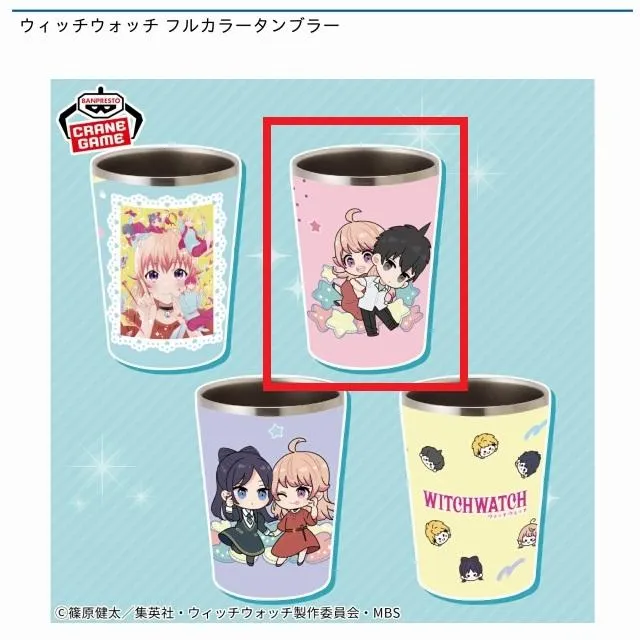B若月ニコ&乙木守人(デフォルメ)】ウィッチウォッチ フルカラー