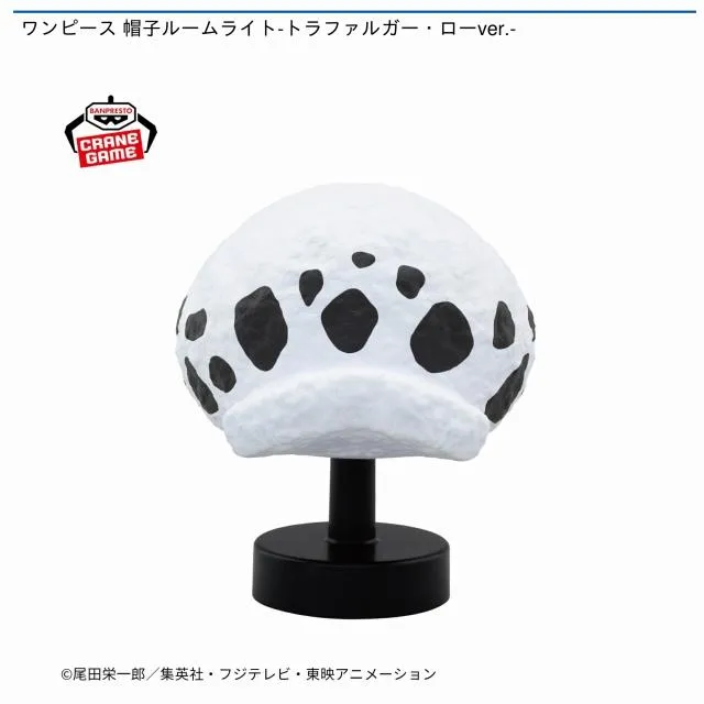 トラファルガー・ロー】ワンピース 帽子ルームライト-トラファルガー